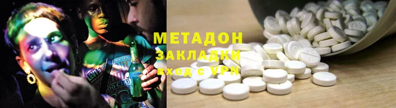 Метадон methadone  где купить наркоту  мориарти как зайти  Апрелевка 